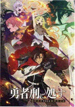 史莱克重建斗罗大陆漫画下拉式免费看
