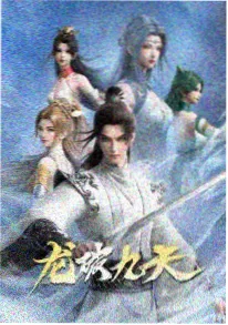 唐门英雄传漫画下拉式免费全集阅读