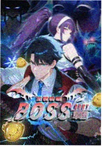斗罗大陆4终极斗罗漫画免费下拉式阅读